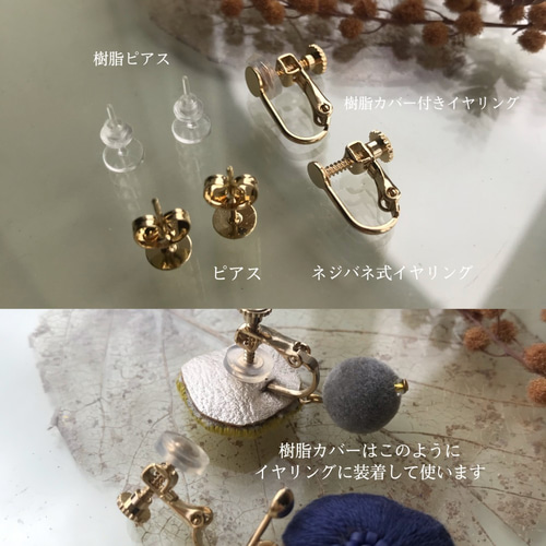 一点もの✺刺繍耳飾り✺ 