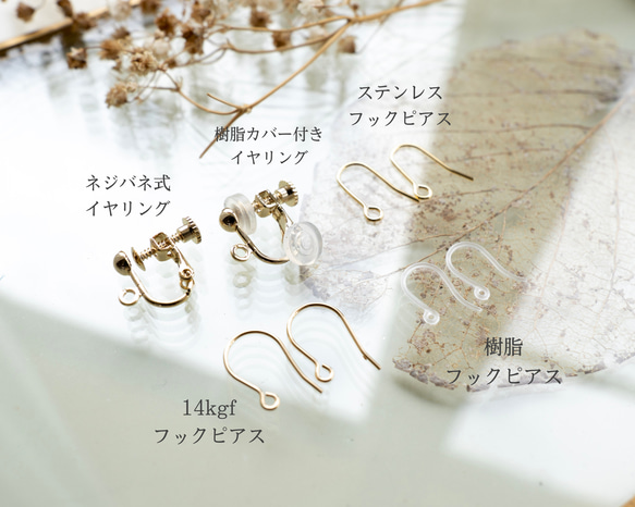 ✺刺繍耳飾り✺ "umitsuki ” 140 クラゲ【金具選択ピアスorイヤリング】 9枚目の画像