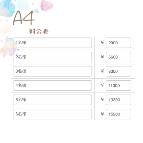 光いっぱいのにがおえ* 【A4サイズ】 文字入れ無料! 似顔絵 光いっぱいのにがおえ* 【A4サイズ】 文字入れ無料! 似顔絵