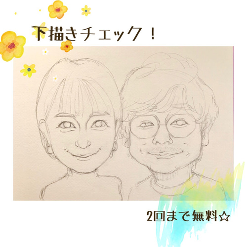 ＊ Ringo*shop様 似顔絵オーダー ご購入専用ページ ＊ Ringo*shop様 似顔絵オーダー ご購入専用ページ ＊ アート・写真