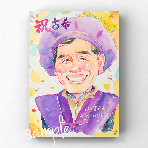 あおやま似顔絵オーダー 似顔絵オーダー＊2Lサイズ - *どんぐり似顔絵屋さん* | minne