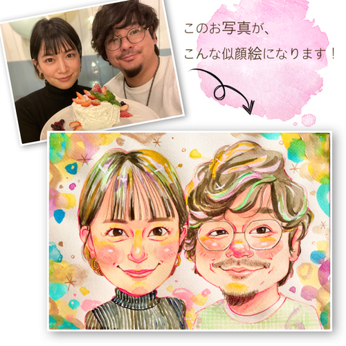 似顔絵オーダー 似顔絵 A3 12名様 (似顔絵オーダー 似顔絵 A3 似顔絵オーダー 似顔絵 A3 12名様 (似顔絵オーダー 似顔絵 A3