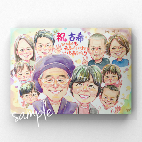 光いっぱいのにがおえ* 【A3サイズ】 文字入れ無料! 似顔絵 光いっぱいのにがおえ* 【A3サイズ】 文字入れ無料! 似顔絵