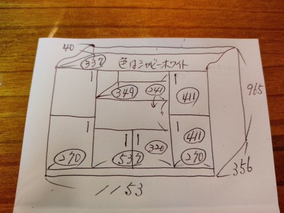 マドモアゼルうどん様専用オーダーページ 1枚目の画像