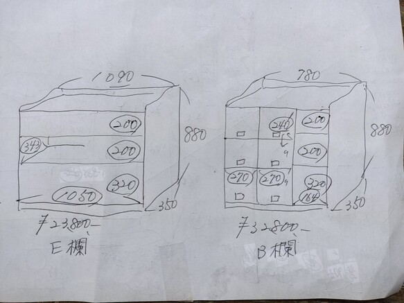 くん様専用オーダーページ 1枚目の画像