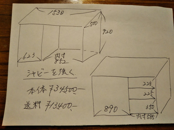 i○○○aさま専用オーダーページ 1枚目の画像