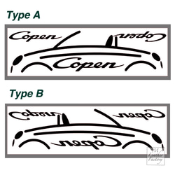 COPEN切り文字ステッカー（TypeA+Bセット） 1枚目の画像