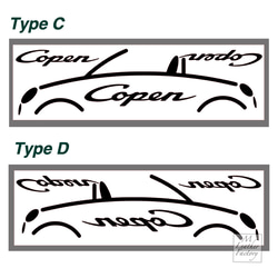 COPEN切り文字ステッカー（TypeC+Dセット） 1枚目の画像