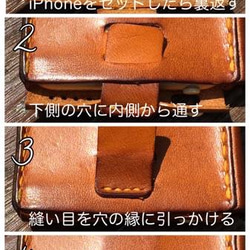 【2016モデル】iPhoneSE/5s/5用レザージャケット（イエロー） 4枚目の画像