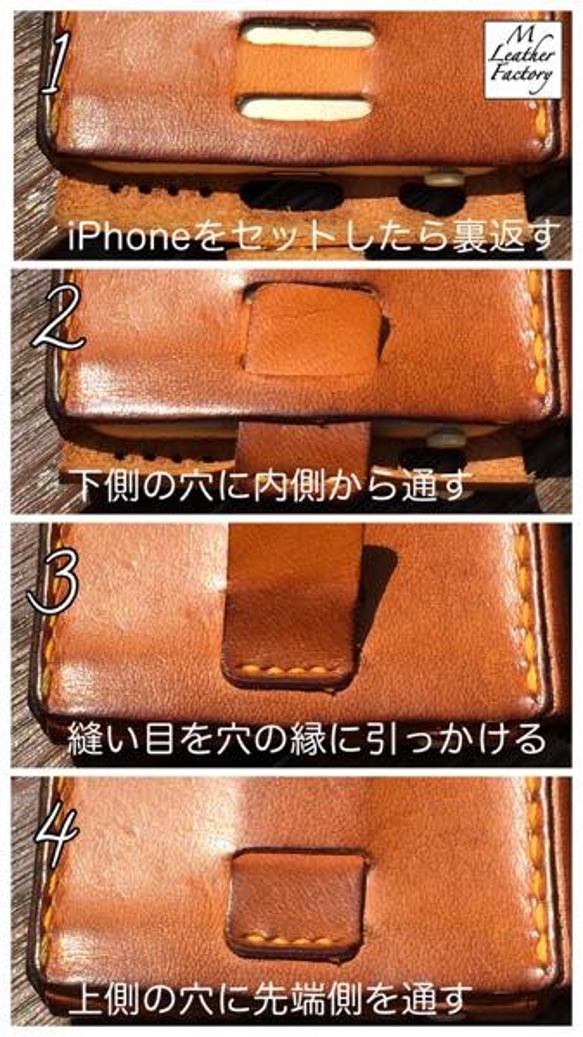 【2016モデル】iPhoneSE/5s/5用レザージャケット（イエロー） 4枚目の画像