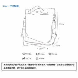 斜肩包/Crossbody Bag 第10張的照片