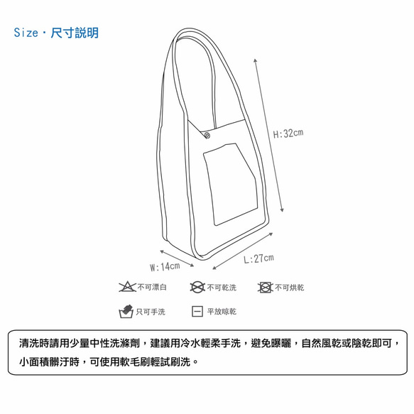 側肩方包/Shoulder Bag 第10張的照片