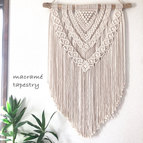 NO.389『流木タペストリー・マクラメ編み』 NO.389『流木タペストリー・マクラメ編み』