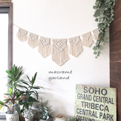 流木マクラメタペストリー☆オルテガ柄BLACK 流木マクラメタペストリー☆オルテガ柄BLACK