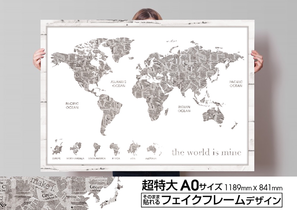 【A0】TYPOGRAPHYS アートポスター（超特大A0サイズ）#74755