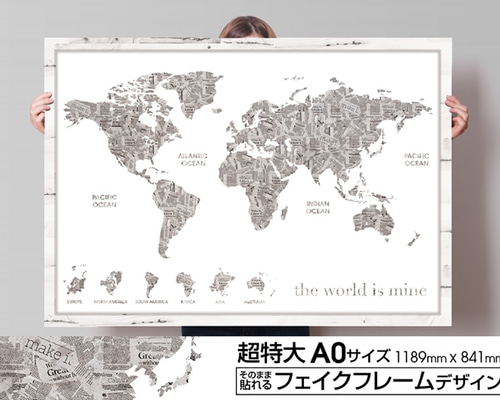 オーバーロード 地図ポスターA - メルカリ