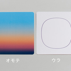 空の色が変わる　夜更けのバースデーカード（街） 5枚目の画像