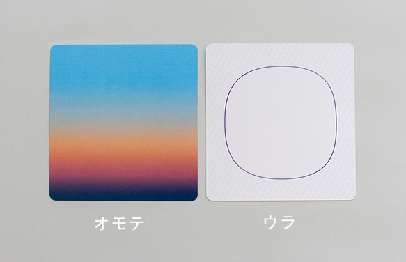 空の色が変わる　夜更けのバースデーカード（街） 5枚目の画像