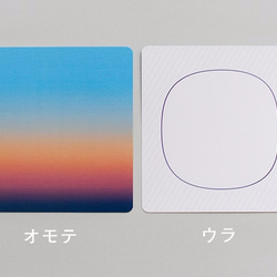 空の色が変わる　夜更けのバースデーカード（灯台） 5枚目の画像