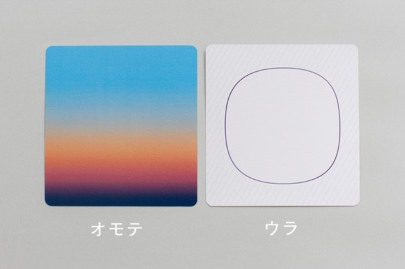 【しかけのカード】夜更けのメッセージカード（山） 5枚目の画像