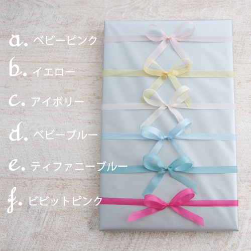 名入れ ✦ 月と星のもくもくスタイ スタイ・よだれかけ chaby