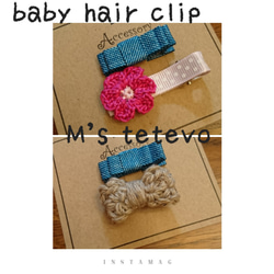 お花モチーフとダブルリボンのベビーヘアクリップ 1枚目の画像