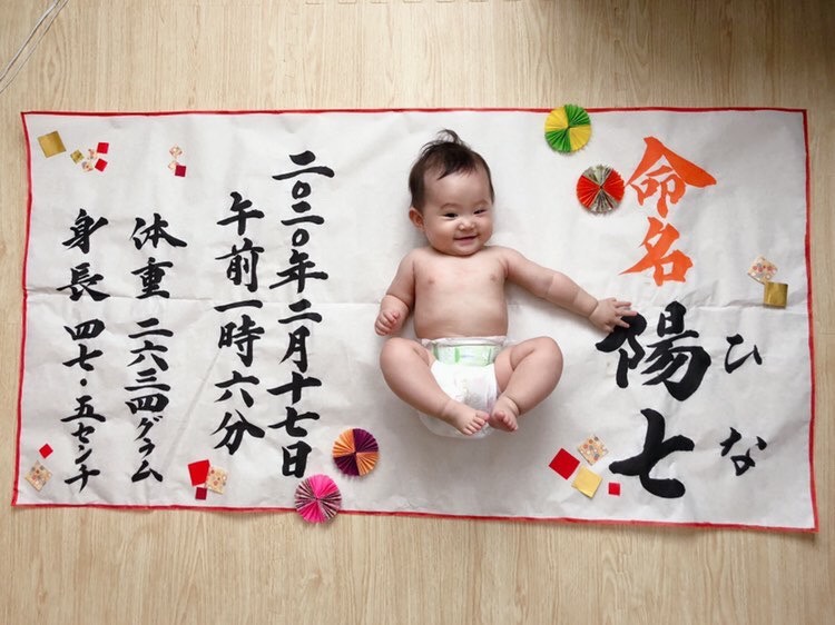 手書きオーダー命名書⭐️100日祝いお食い初めお宮参り出産ニューボーンフォトベビー