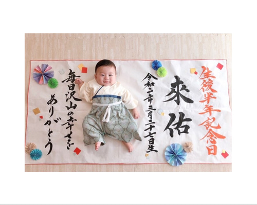 手書きオーダー命名書⭐️100日祝いお食い初めお宮参りおしゃれ