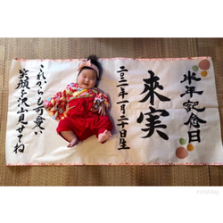手書きオーダー命名書⭐️100日祝いお食い初め ニューボーン