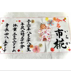 手書きオーダー命名書⭐️100日祝いお食い初めお宮参り出産ニューボーンフォトベビー 手書きオーダー命名書⭐️100日祝いお食い初めお宮参りおしゃれ