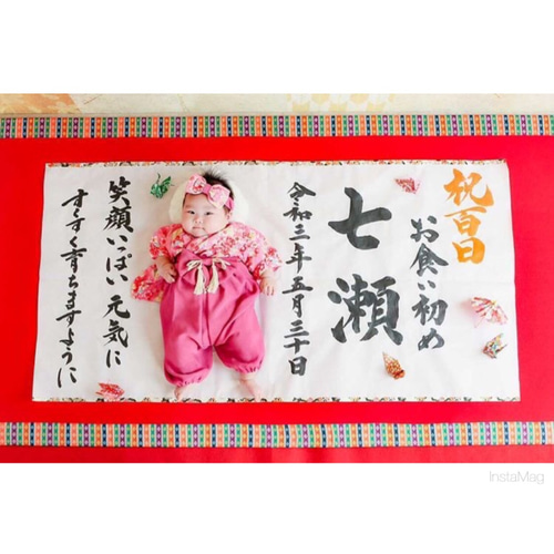 命名書 ニューボーンフォト 寝相アート お昼寝アート 100日祝 百