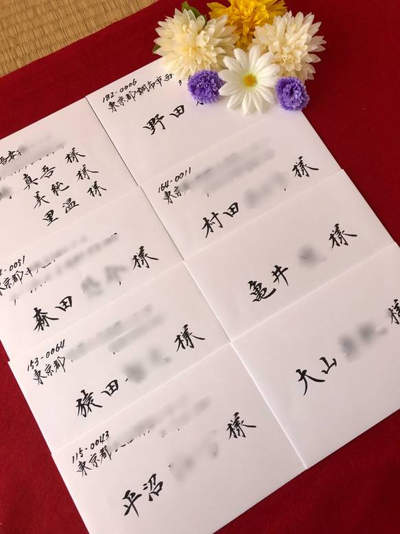 即日制作、発送可能】招待状の宛名書き 代筆します！ その他オーダー 