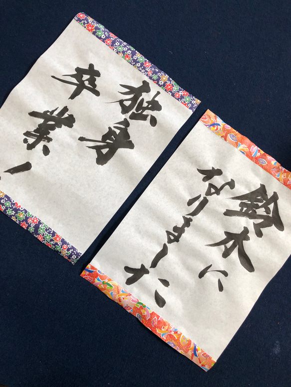 書道 習字 フォトプロップス フォトアイテム フォトウエディング 和装小物 5枚目の画像