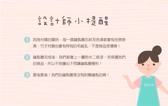 【十二星座】可愛鑰匙圈┇牡羊座 女 第4張的照片