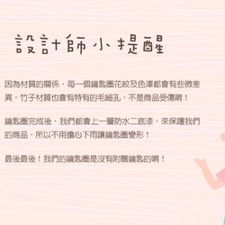 【十二星座】可愛鑰匙圈┇金牛座 女 第4張的照片