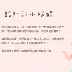 【十二星座】可愛鑰匙圈┇雙子座 女 第4張的照片