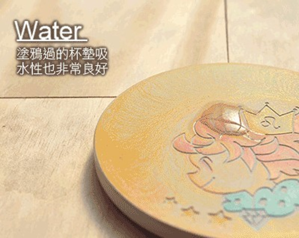 【客製化禮物 】DIY彩繪陶瓷十二生肖杯墊┇ 歌王胖唬 第3張的照片
