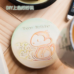 【生日禮物 】趣味Q圖杯墊 ┇ 蛋糕 第2張的照片