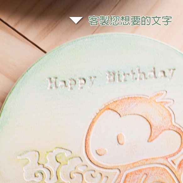 【生日禮物 】趣味Q圖杯墊 ┇ 長頸鹿 第3張的照片