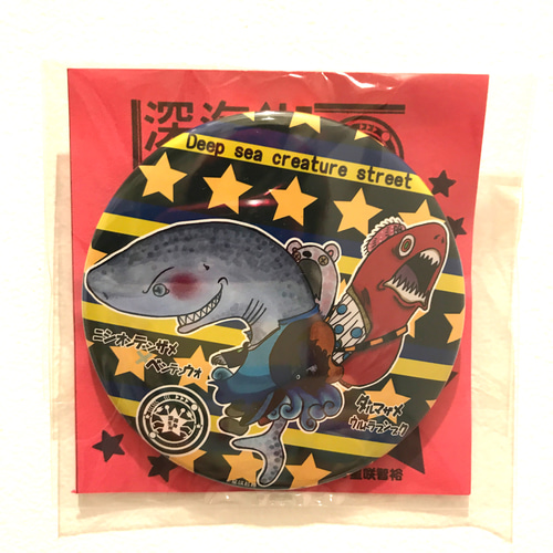 水彩世界 缶バッジ 楽天市場】GoGoコラボ ・ ミャンマー 「 ゴールデンロック 」 (L) 国旗