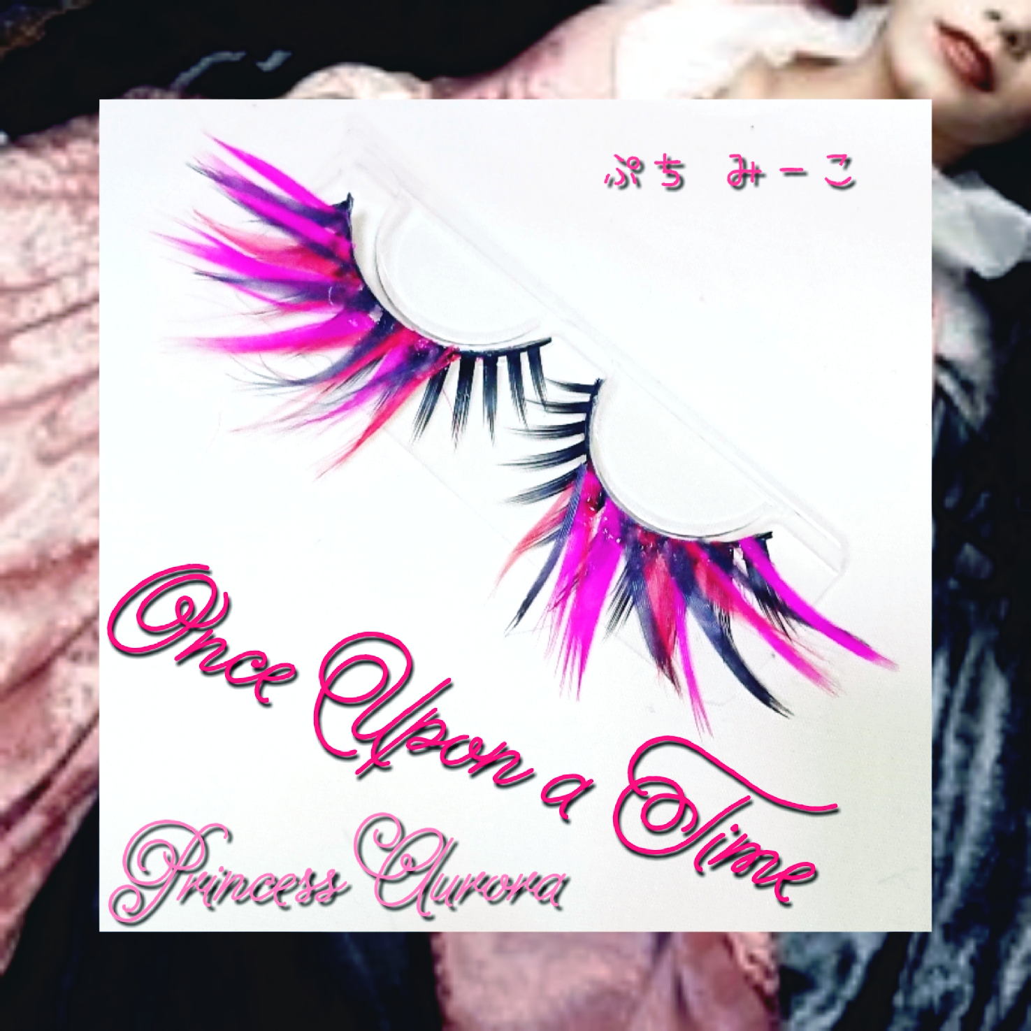 新作♥️Once Upon a Time オーロラ姫 デコつけまつげ 送料込み その他 