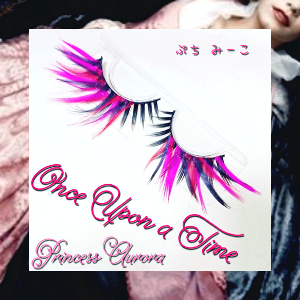 新作♥️Once Upon a Time オーロラ姫 デコつけまつげ 送料込み その他 