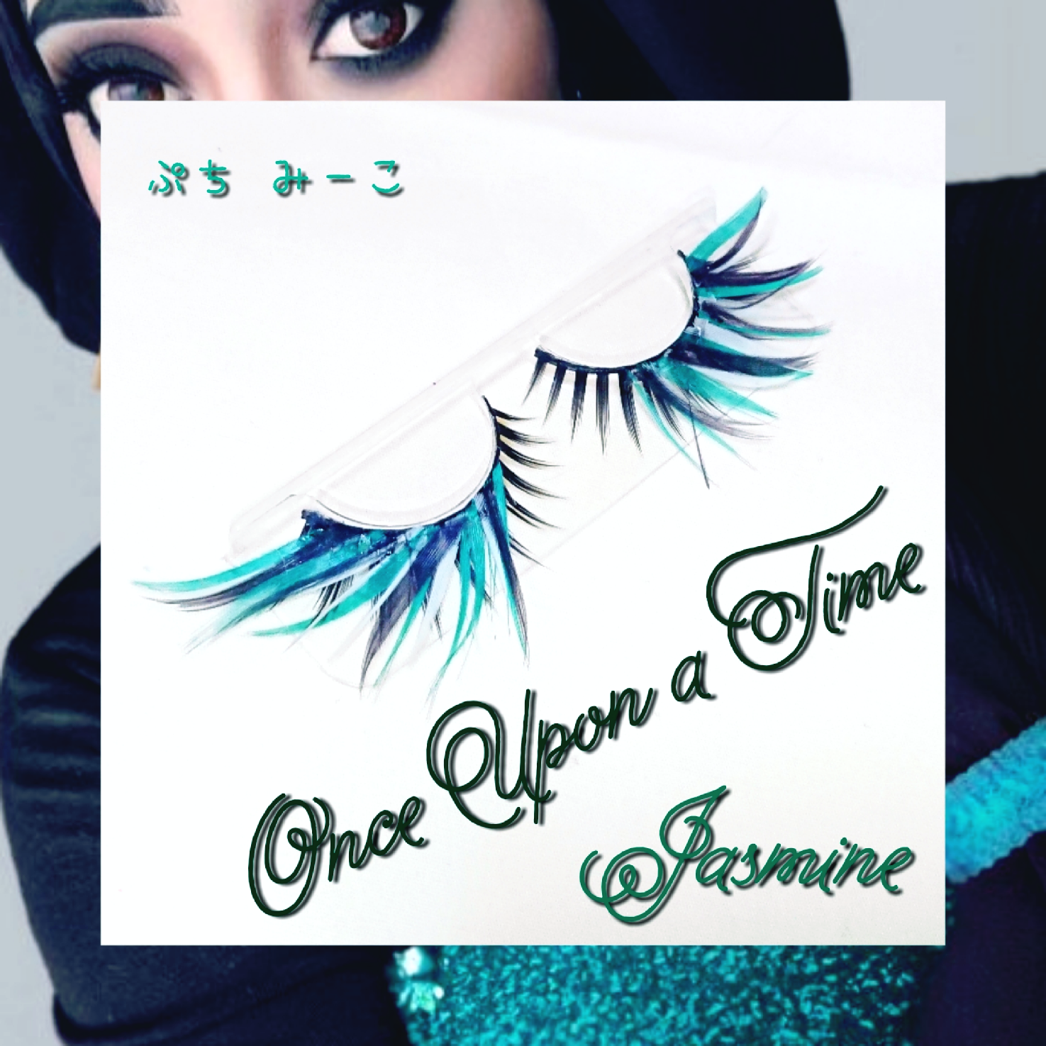 新作♥️Once Upon a Time ジャスミン デコつけまつげ 送料込み その他 