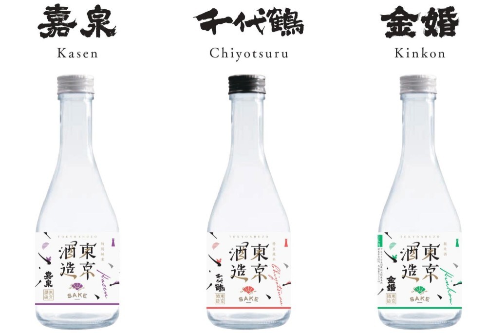 新政酒造 3本セット