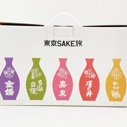 東京酒造　5本セット（日本酒） 3枚目の画像