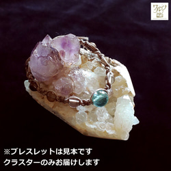 【Sold】アメジスト×水晶共生 原石 8枚目の画像