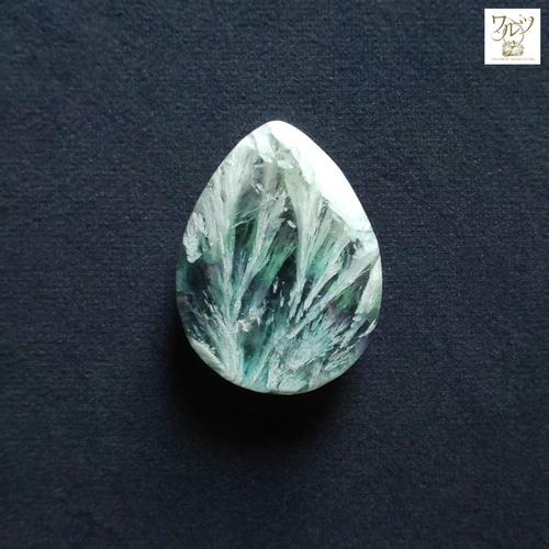 フェザーインフローライトお皿♡♡No.2155 フェザーインフローライトお