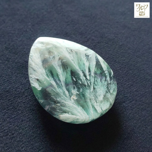 フェザーインフローライトお皿♡♡No.2155 フェザーインフローライトお