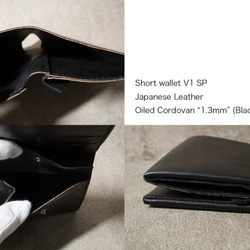 Type: Smooth SP | Short Wallet Ver.1 - Black 02 2枚目の画像