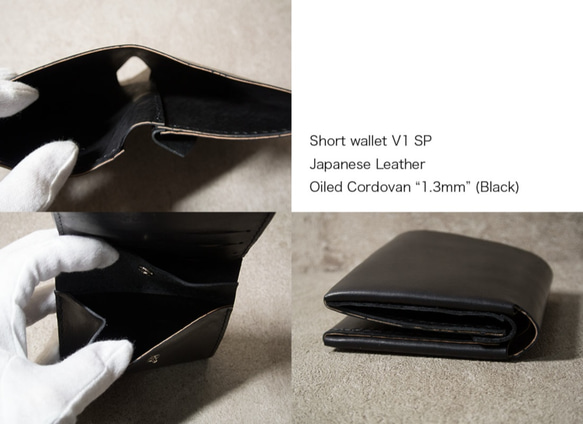 Type: Smooth SP | Short Wallet Ver.1 - Black 02 2枚目の画像